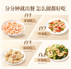 【YC】 冻虾仁2.5kg 商品缩略图3