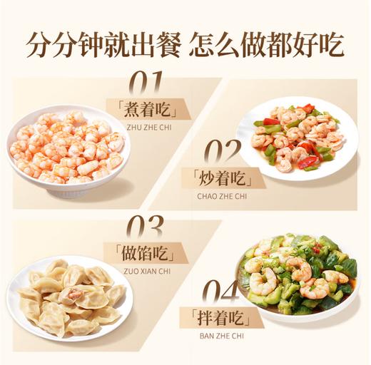 【YC】 冻虾仁2.5kg 商品图3