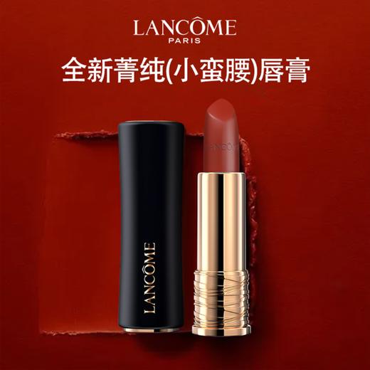 Lancome/兰蔻全新大粉水400ml+兰蔻菁纯防晒50ml+兰蔻菁纯丝绒口红196#3.4g/支 商品图8
