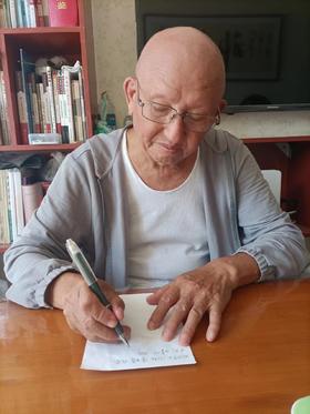 马有运老师咨询（视频会议形式）