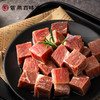 紫燕百味鸡牛肉粒60g 商品缩略图7