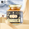 荷塔威UMF28+麦卢卡蜂蜜250g新西兰原装进口礼盒装官方旗舰店 商品缩略图1
