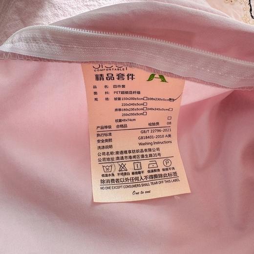 【YW】无忧购2026新款小清新云朵棉四件套A类仿棉云感纱花边小布袋（截单后3-5天开始发货) 商品图9