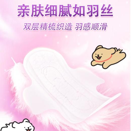 七度空间少女极薄透气棉柔迷你巾180mm14P  QSD8314【20043681】 商品图3