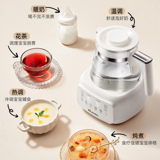 浦利顿全玻璃恒温壶泡奶机婴儿专用泡冲奶家用调奶器母婴级养生壶PLD-501 商品图2