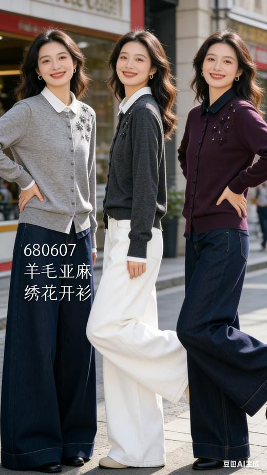 680607春款上新 羊毛亚麻绣花开衫 商品图0