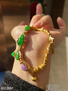 6312601，如意手链。具体价格微信咨询