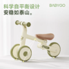 BABYGO 可折叠滑行学步车 商品缩略图1