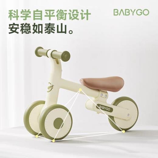 BABYGO 可折叠滑行学步车 商品图1