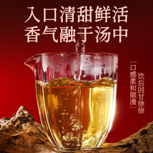 陈升号 2026年红颜357g（生茶） 商品图3