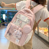 小学生书包女孩高颜值粉色初中女生小食量痛包可爱大容量双肩背包 商品缩略图1