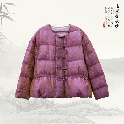 NANSONGSILK/NS浮光锦桑蚕丝90白鹅绒双面穿原创高级感鹅绒服547122南宋 商品图3