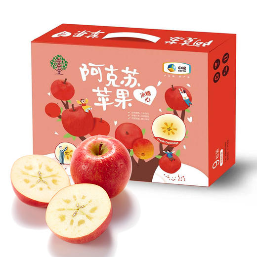【特惠价】中粮安萃新疆阿克苏红富士苹果2.5kg9粒装（单果直径85-88mm）【分仓直发，72小时发货，周末节假日不发货】 商品图0