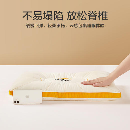 VP924142211242 博洋家纺 可水洗全棉枕头大豆蛋白母婴A类颈椎护颈枕芯学生宿舍单只枕头 商品图2