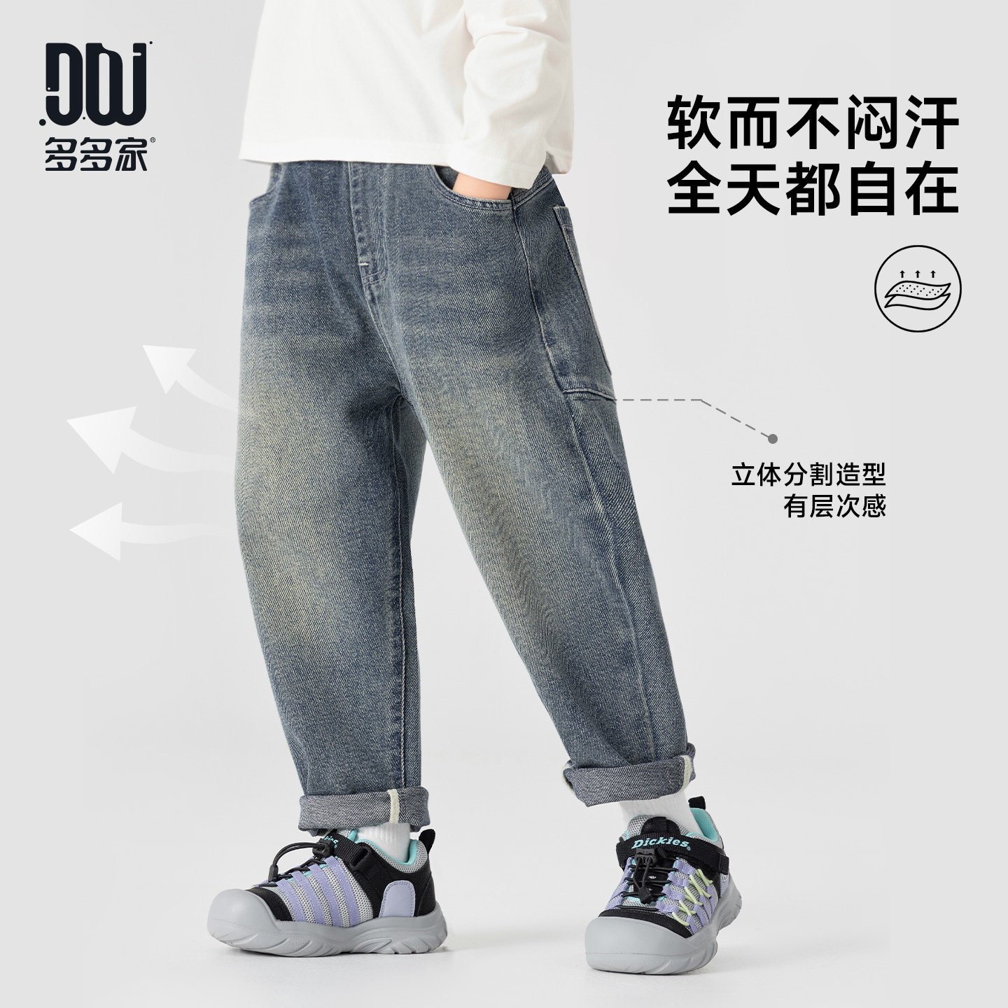 【件件底价，童装双倍积分】多多家男童牛仔裤春秋款2026春装新款儿童中大童休闲刺绣洋气裤子11594