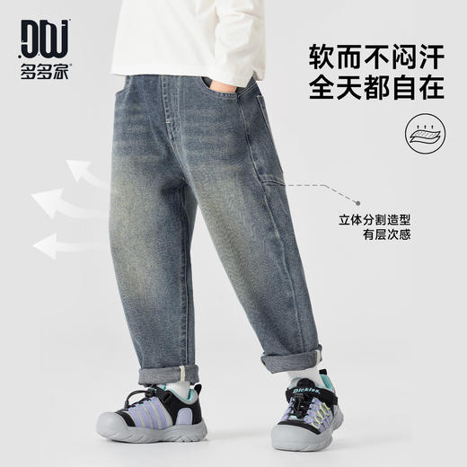 【件件底价，童装双倍积分】多多家男童牛仔裤春秋款2026春装新款儿童中大童休闲刺绣洋气裤子11594 商品图0