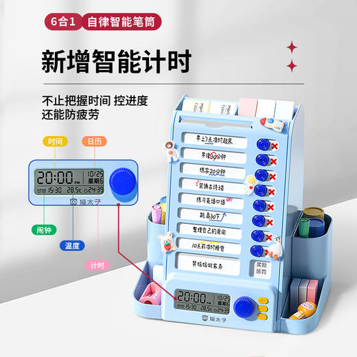 猫太子自律旋转笔筒大容量学生桌面多功能收纳笔盒儿童男女孩文具超大笔桶打卡器创意高颜值轻奢高级感暑假 商品图5