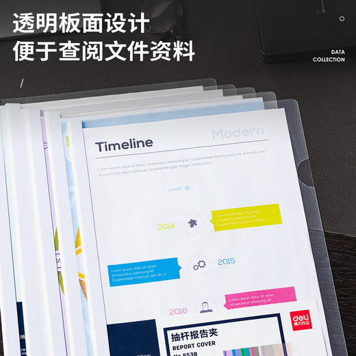 【DZ】得力抽杆夹5538-6mm白色(一个装) 10个起订 商品图1