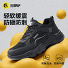 古伊萨欧标钢包头达标4.0㎜凯夫拉底橡塑底新款劳保鞋 商品缩略图0