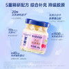 【新年有礼】官栈金蝶花胶心意礼 230g 新年送礼佳品 商品缩略图4
