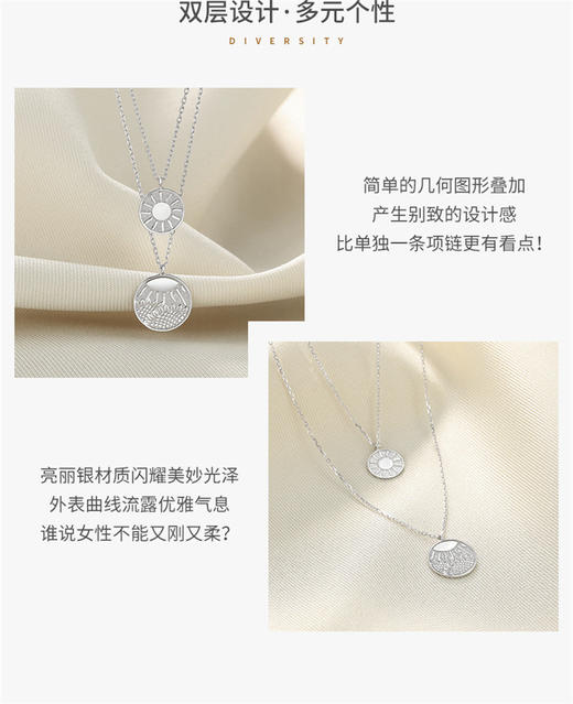 XQS30000015SX38J0000 潮宏基CHJ 向阳而生银项链双层项链镂空圆牌项链925银 商品图2