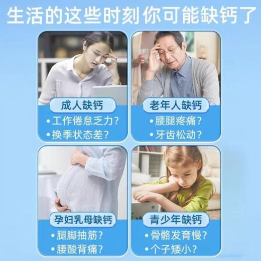 黄金搭档钙维生素D咀嚼片300mg补钙片男女通用60片装 商品图2