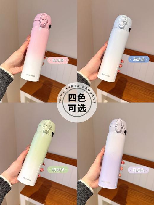 熊本士经典轻心双饮杯480ml 商品图3