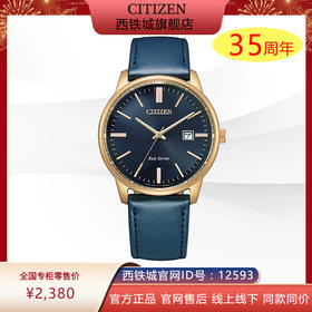 西铁城日本官方正品时尚简约表盘皮带光动能情侣男士手表BM7522-15L