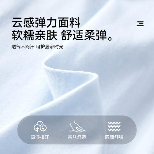【件件底价，童装双倍积分】多多家男童家居服套装2026春秋新款儿童中大童睡衣内衣洋气两件套11896 商品图3