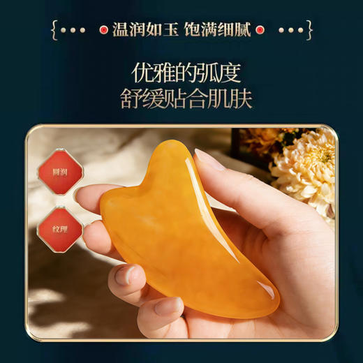 多功能刮痧板三件套 休闲放松 按摩刮痧 舒适贴合 舒缓疲劳 商品图2