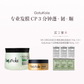 保税直发 GotuKola 全方位护发CP（1分钟焕活发根发膜 500mL+柔顺亮泽角蛋白发膜 100mL）