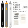 【可素描/书写双用的电动橡皮擦】Tenwin天文电动橡皮擦 美术炭笔素描绘画修正自动旋转 电池款 商品缩略图3