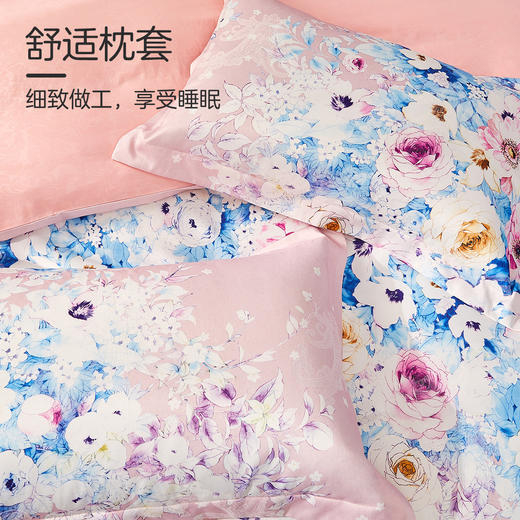 VQ923040032002 博洋家纺 提花四件套亲肤透气床上套件被套床单床上用品套件 1.8M床 商品图2