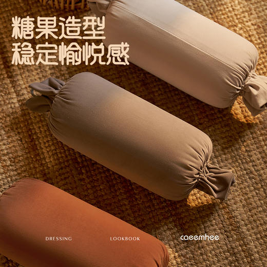 KBY25006 卡益糖果枕 商品图1