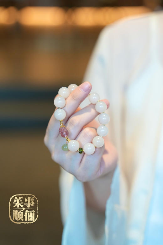 【茱事顺俪】18k黄金和碧玺田玉藕粉手链 商品图0