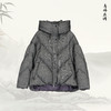 NANSONGSILK/NS鹅绒服时尚保暖冬季短款鹅绒服547025南宋 商品缩略图8