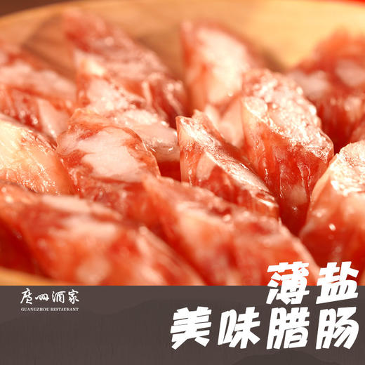 广州酒家 荣华富贵礼盒广东手信多口味饼酥糕点腊味零食节日送礼 商品图5