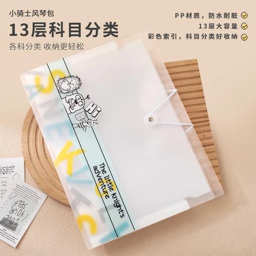 【开学季】【限时秒杀】麦思考-千千圈中小学生试卷册收纳资料册大合集 商品图10