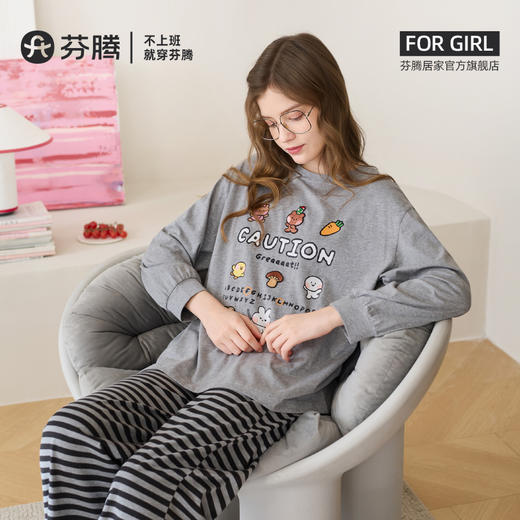 （合作款）芬腾女士布朗熊卡通纯棉长袖家居服圆领套装yc0209014 商品图0