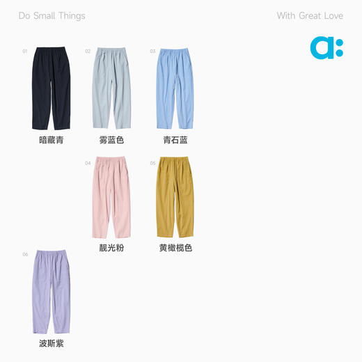 allblu幼岚轻量凉感裤，舒适透气，挺括有型 商品图3