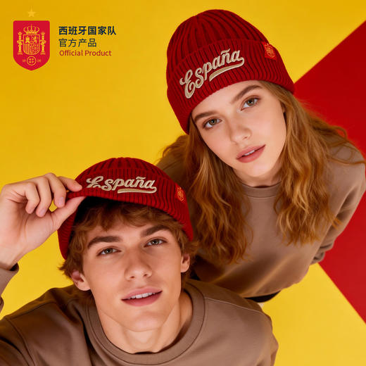 【官方正版】西班牙国家队｜酒红毛线帽秋冬保暖针织帽周边 商品图2