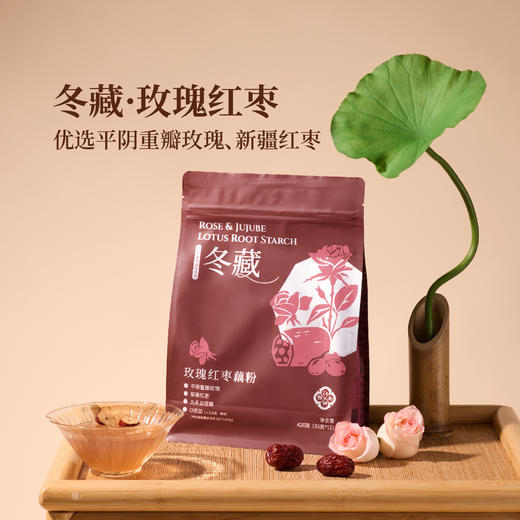 江南四雅藕粉速溶小袋装方便早餐420g/袋/12包 商品图2