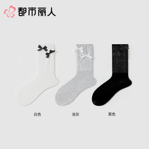 都市丽人袜子女袜子薄精梳棉袜子中筒袜时尚潮流袜子LCCEA1 商品图1