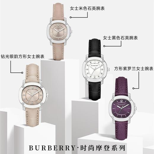 【Burberry手表】腕间镌刻格调，解锁新年仪式感！ 商品图3