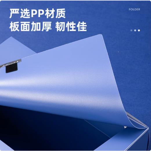 【GZ】得力5685-100mm档案盒（报价维护时间3天） 商品图2