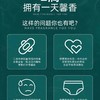 【一滴打造斩男体香】Joriole/春莺·私语香 女用私处香氛香水 15ml 商品缩略图3