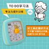 【开学季】【限时秒杀】麦思考千千圈文具大合集 商品缩略图7