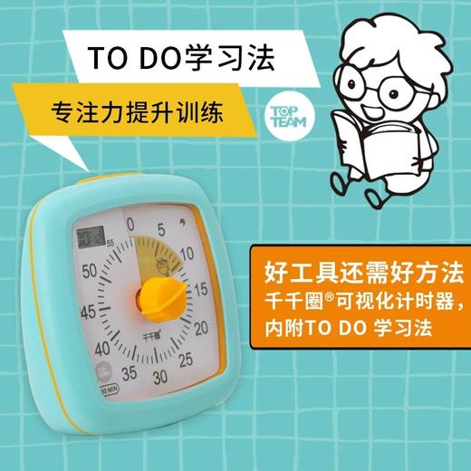 【开学季】【限时秒杀】麦思考千千圈文具大合集 商品图7