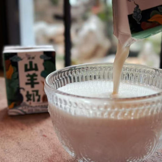 开学必备【奶香浓郁营养早餐羊奶】安牧山羊奶 奶中贵族 去膻新鲜无膻味 易吸收 200ml*10盒/箱 商品图1