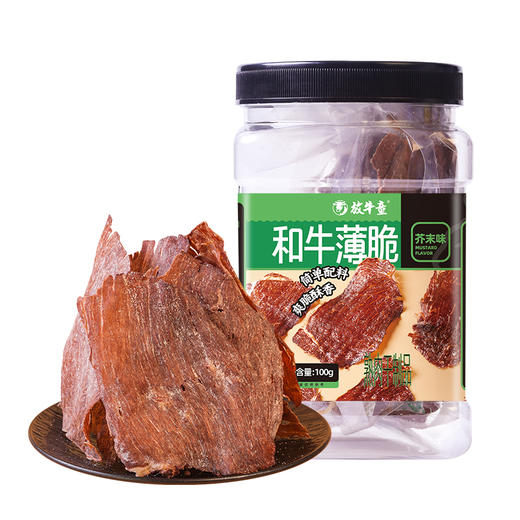 【每刻精选】放牛童和牛薄脆100g 商品图5